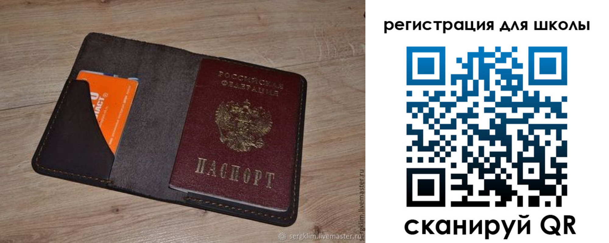 временная регистрация поиск в Ингушетии