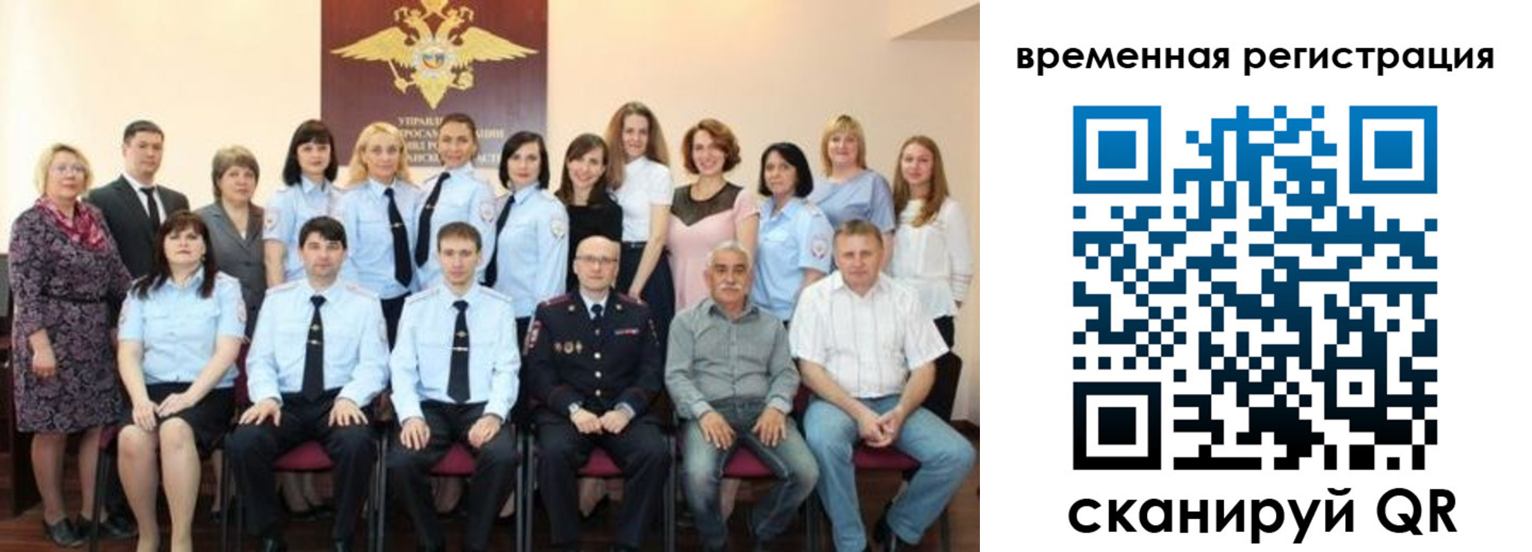 прописка в квартире в Ингушетии